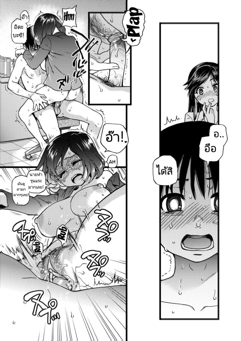 ขอเป็นส่วนนึงในกลุ่มนี้ได้มั้ยคะ ภาพ 45