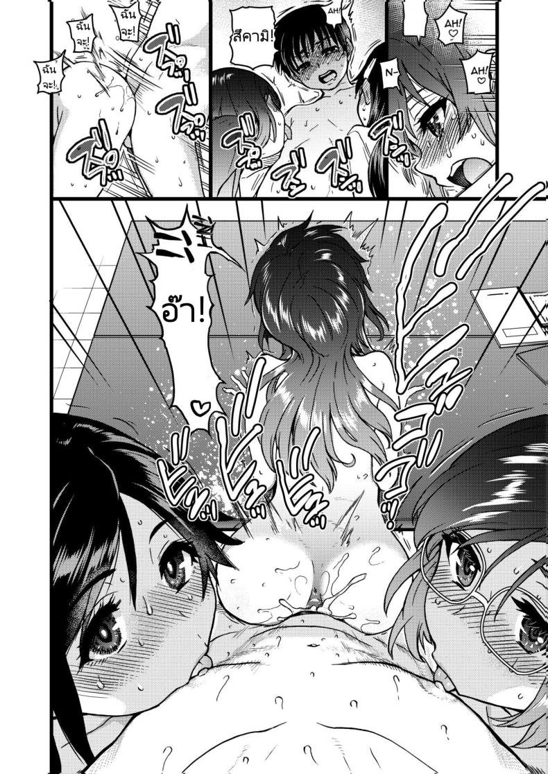 ขอเป็นส่วนนึงในกลุ่มนี้ได้มั้ยคะ ภาพ 52