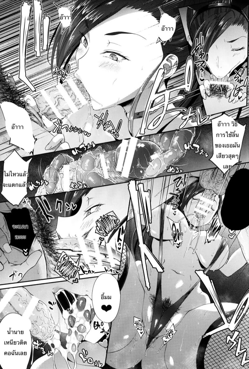 หมาร่านแห่งเมืองคอตต้า ภาพ 11