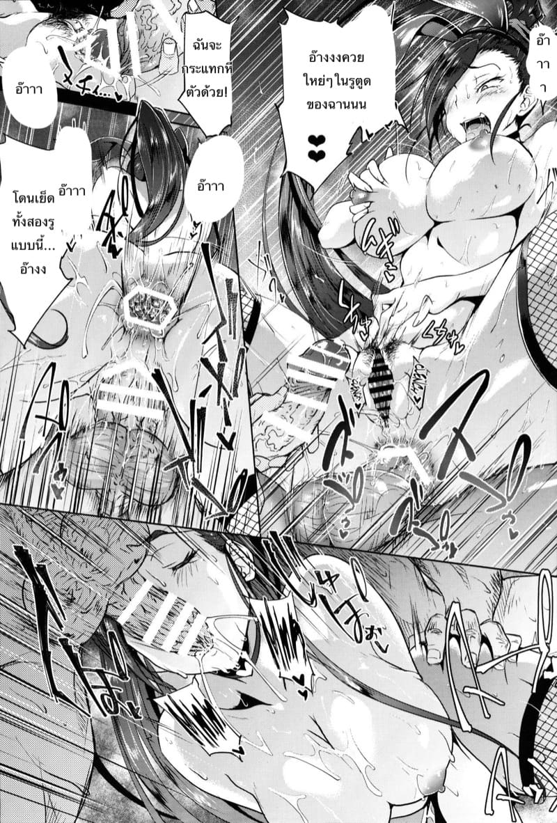 หมาร่านแห่งเมืองคอตต้า ภาพ 19