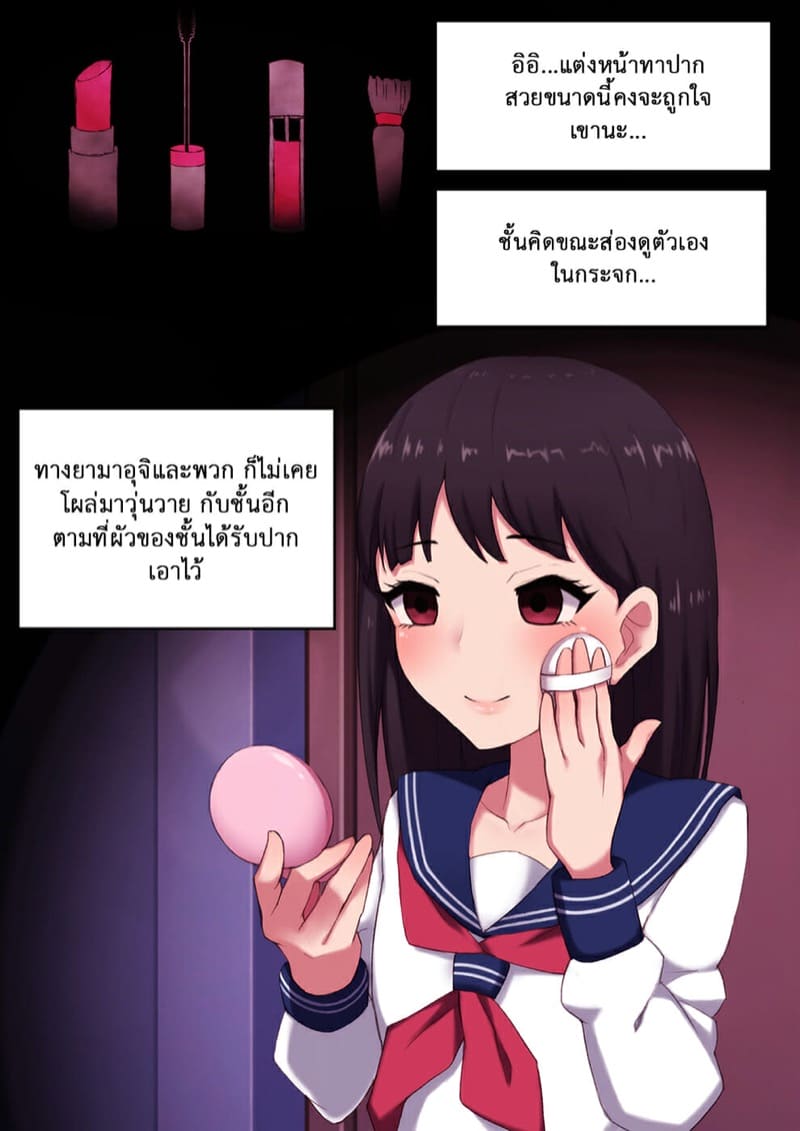 วิธีฝึกสัตว์ให้สร้างเสียว 5 ภาพ 12