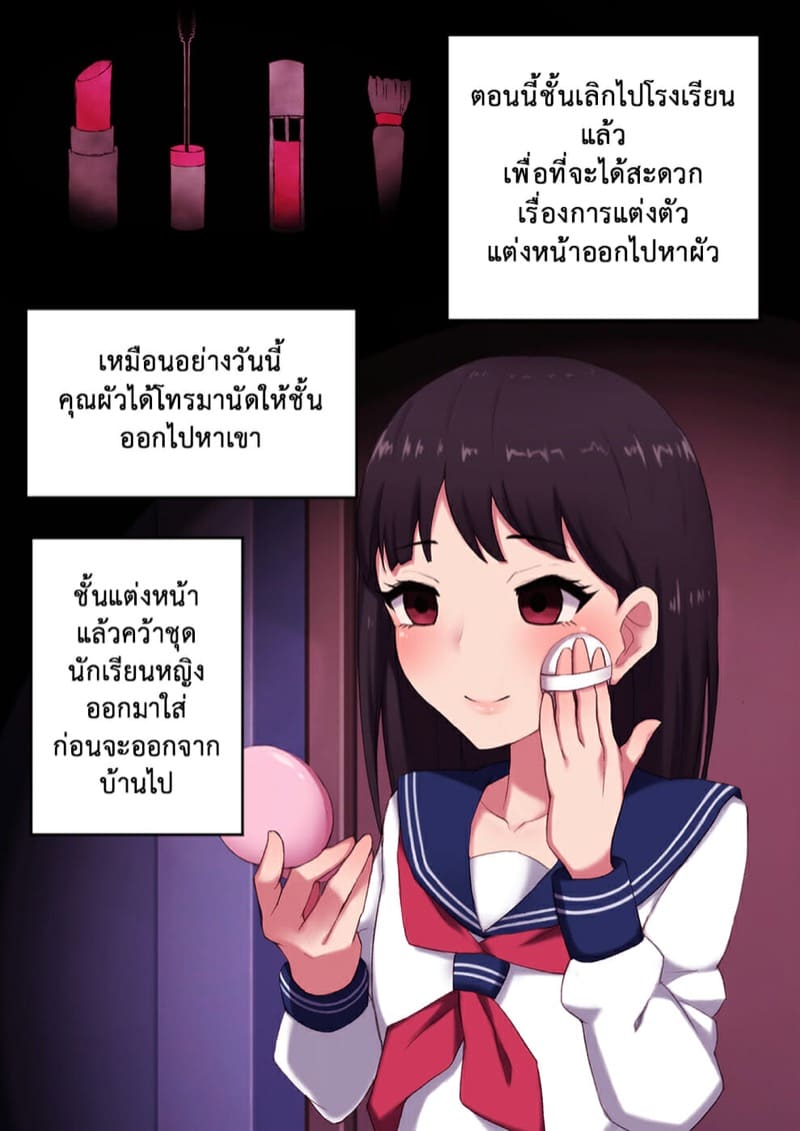 วิธีฝึกสัตว์ให้สร้างเสียว 5 ภาพ 13