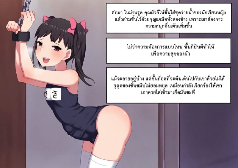วิธีฝึกสัตว์ให้สร้างเสียว 5 ภาพ 23