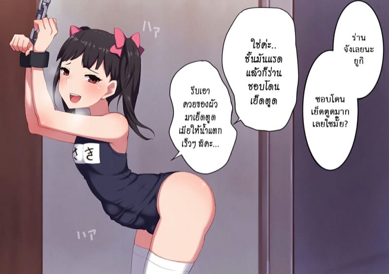 วิธีฝึกสัตว์ให้สร้างเสียว 5 ภาพ 24
