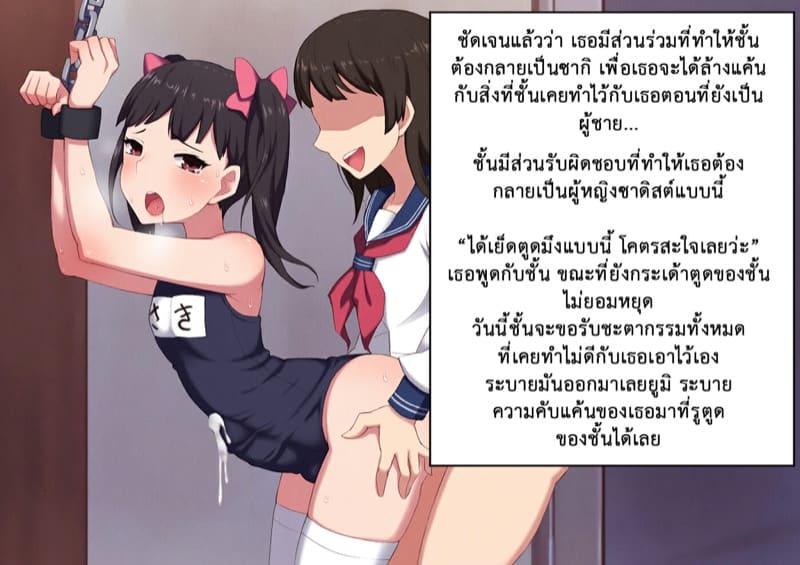 วิธีฝึกสัตว์ให้สร้างเสียว 5 ภาพ 36