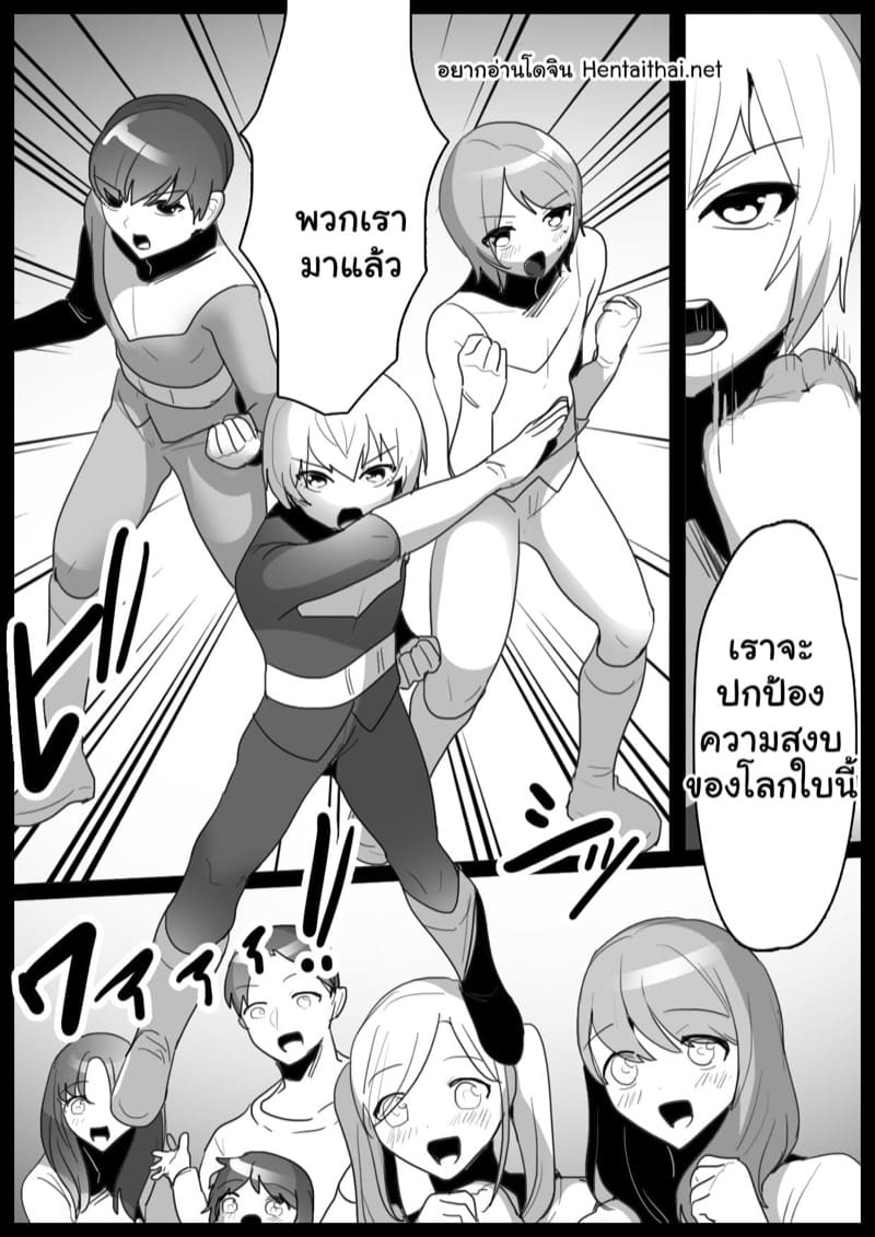 ผนึกวิญญาณ ด้วยถุงยางอนามัย ภาพ 1