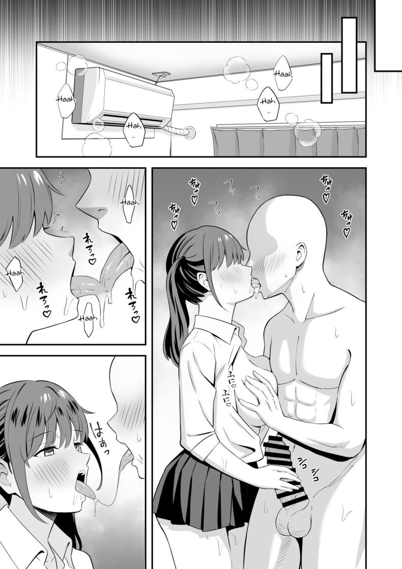 รับเลี้ยงสาวหนีออกจากบ้าน ภาพ 7