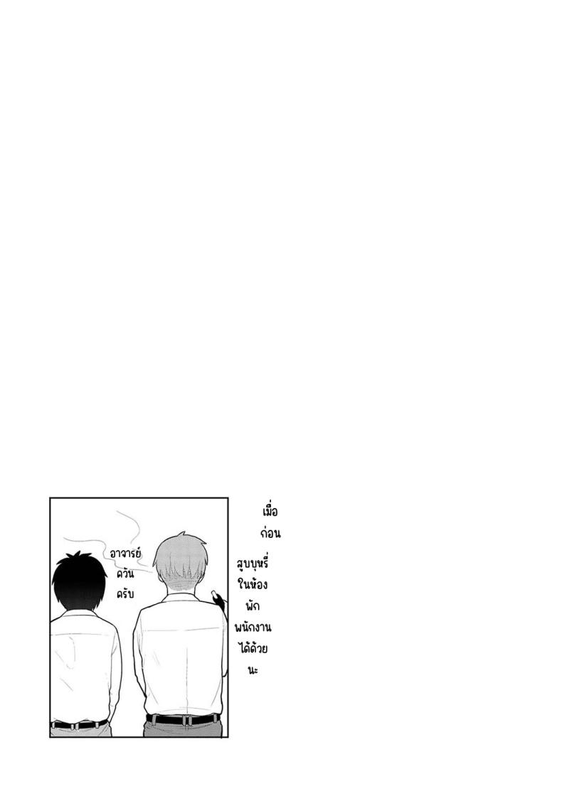 ตั้งแต่วันนี้ไปคือครอบครัวและคนรัก 1-4 ภาพ 65