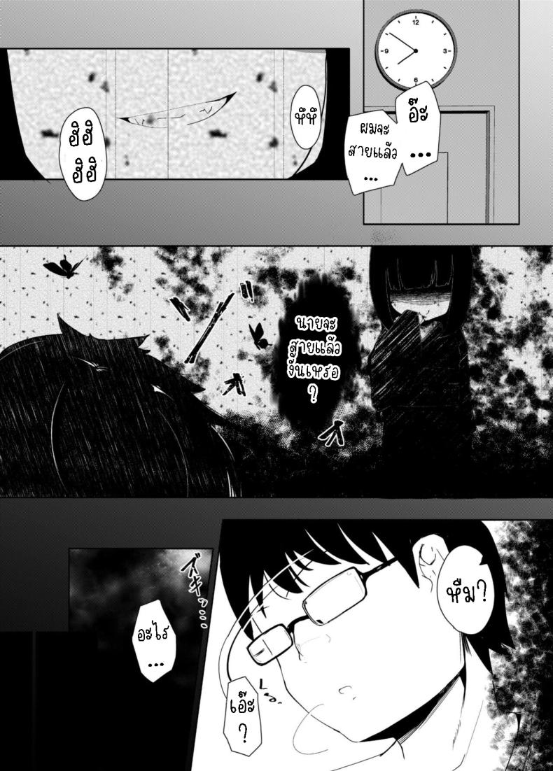 ความรักของแม่ ภาพ 10