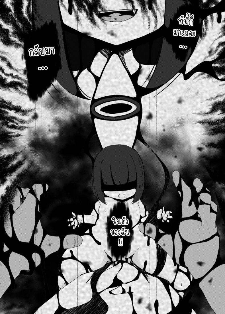 ความรักของแม่ ภาพ 32