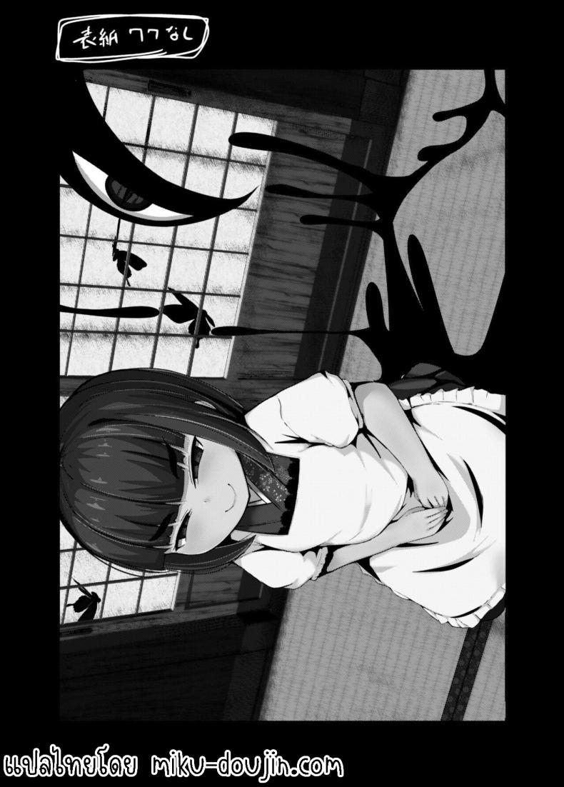 ความรักของแม่ ภาพ 34