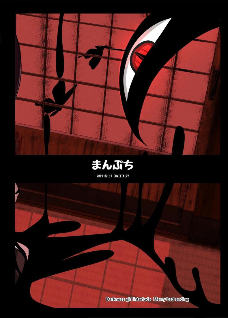 ความรักของแม่ ภาพ 35