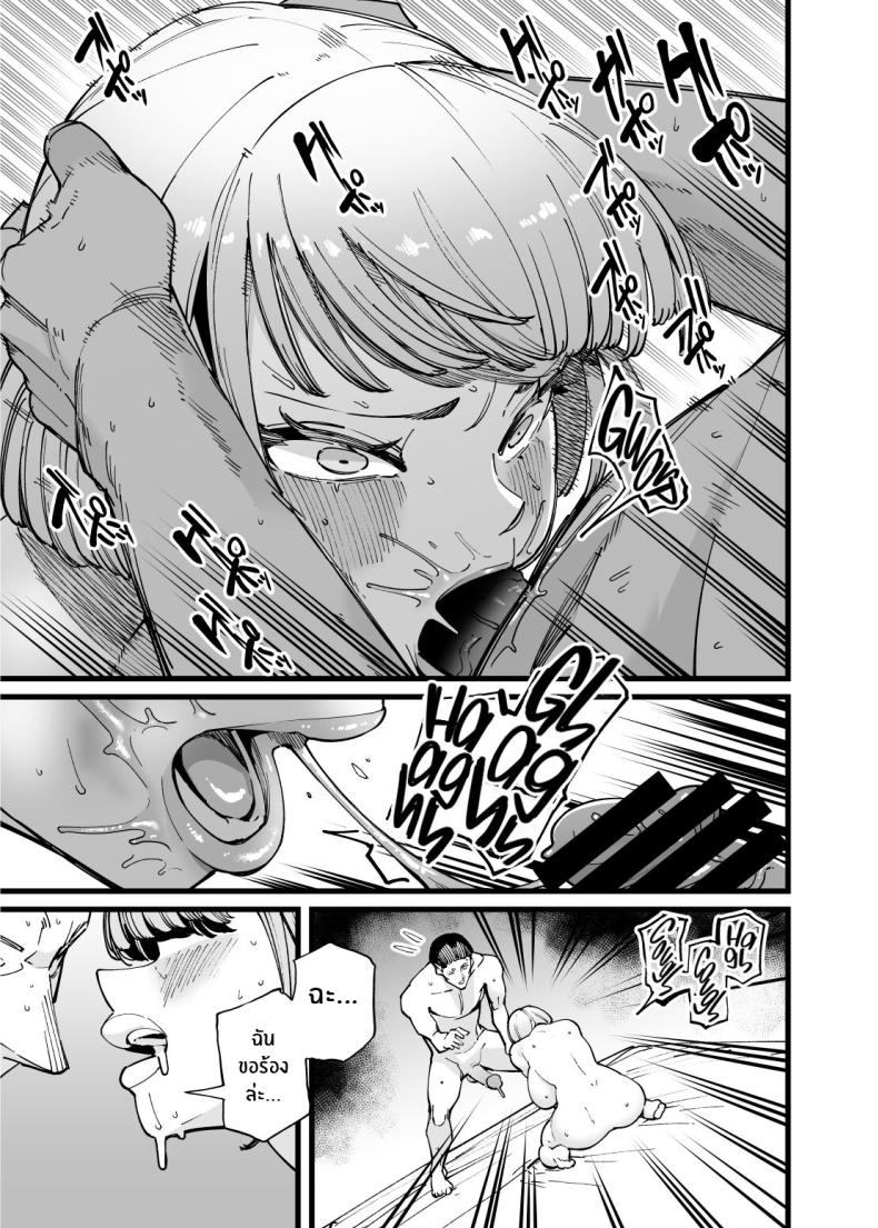 วิธีคลายเครียดของเธอคนนี้ ภาพ 13