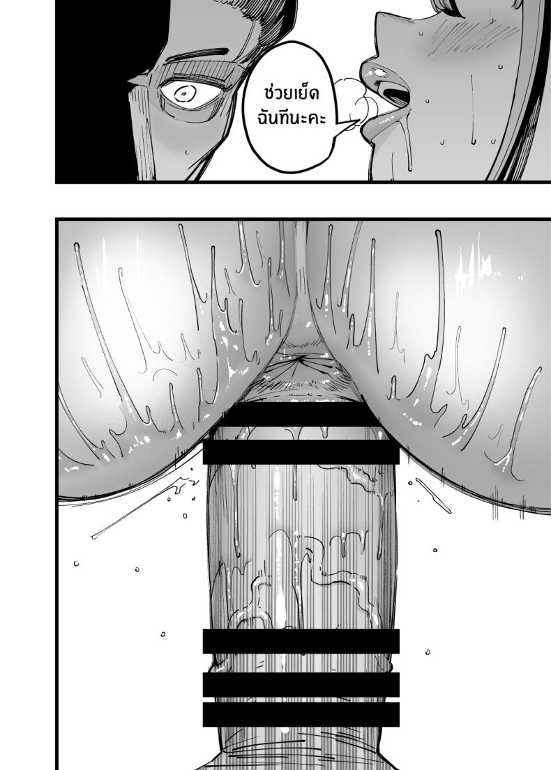 วิธีคลายเครียดของเธอคนนี้ ภาพ 14