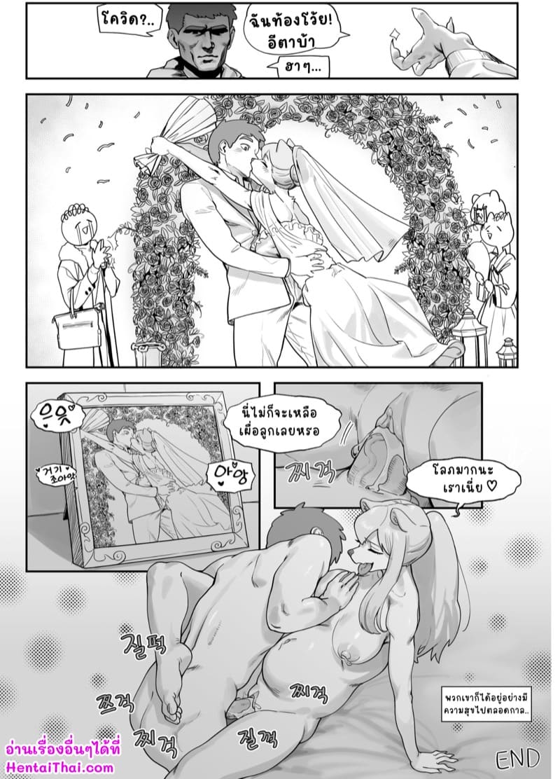 พกถุงเผื่อไว้ แต่ไม่ได้ใช้ ภาพ 12