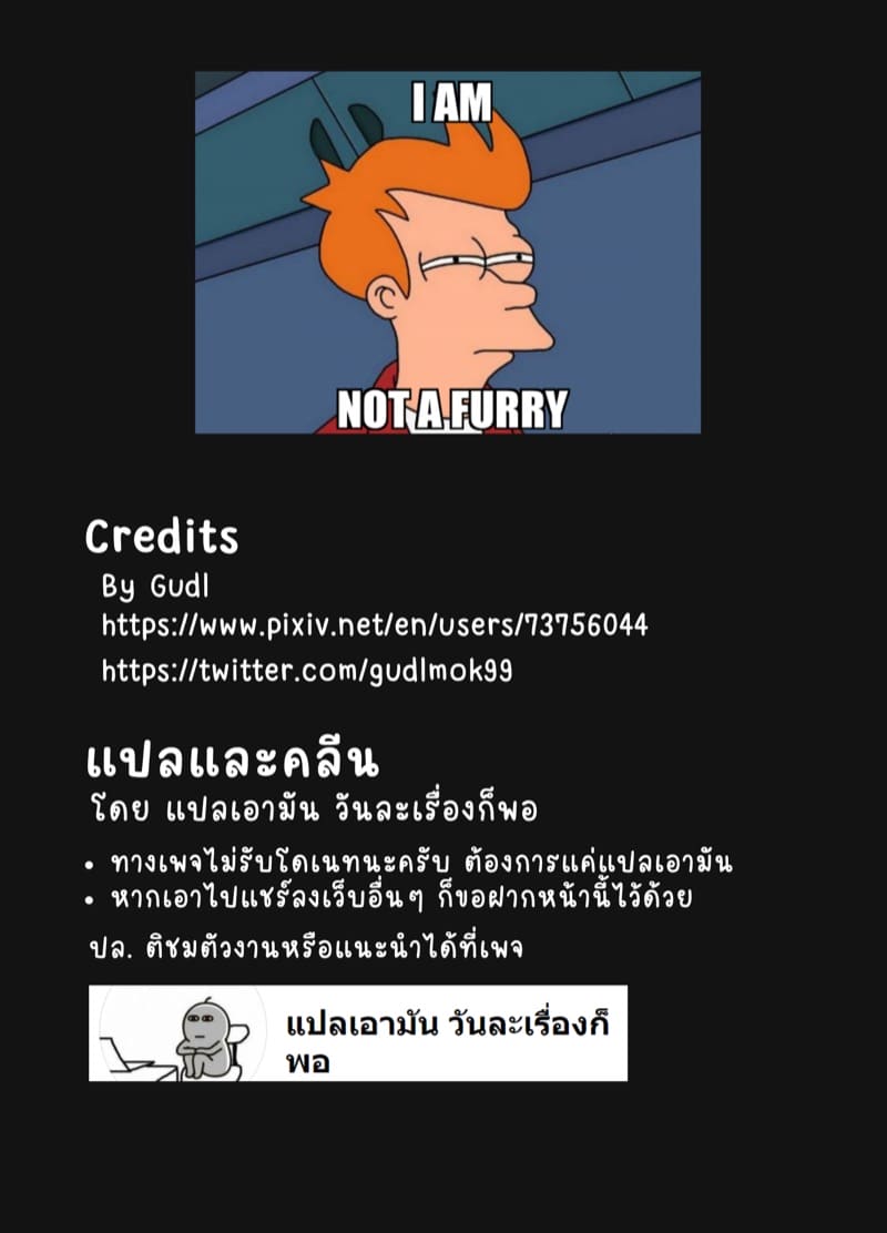 พกถุงเผื่อไว้ แต่ไม่ได้ใช้ ภาพ 13