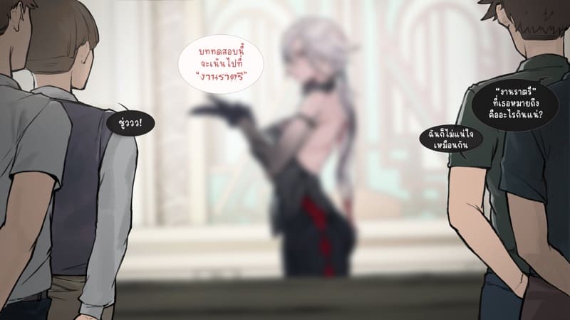 เจ๊เล็คฝึกเด็กให้เย็ดโหด ภาพ 1