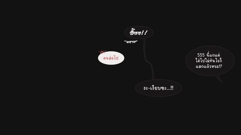 เจ๊เล็คฝึกเด็กให้เย็ดโหด ภาพ 17