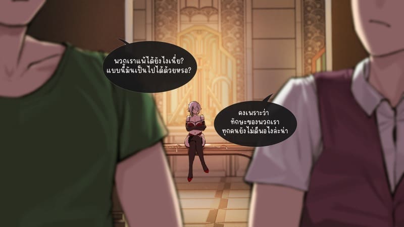 เจ๊เล็คฝึกเด็กให้เย็ดโหด ภาพ 27