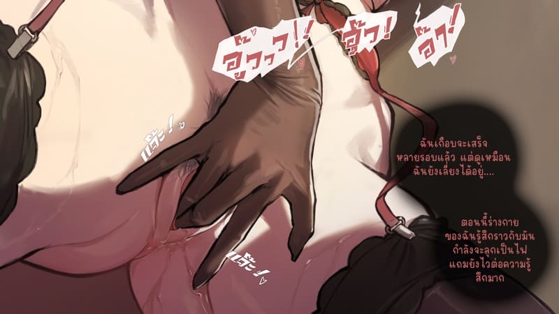 เจ๊เล็คฝึกเด็กให้เย็ดโหด ภาพ 31