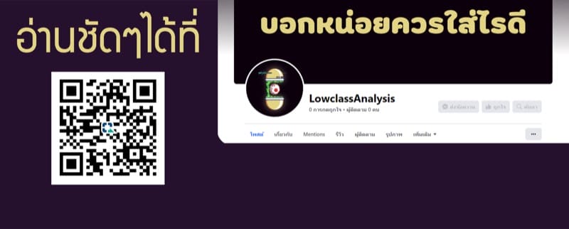 เจ๊เล็คฝึกเด็กให้เย็ดโหด ภาพ 35