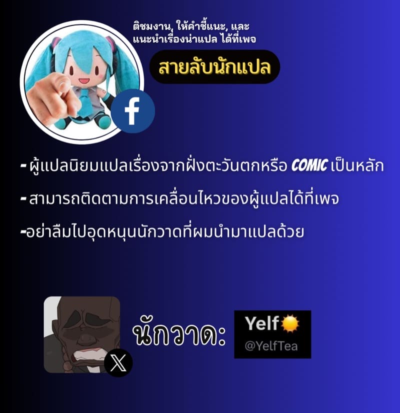 ช่วงเวลาที่เงี่ยนที่สุดของสตีฟ ภาพ 10