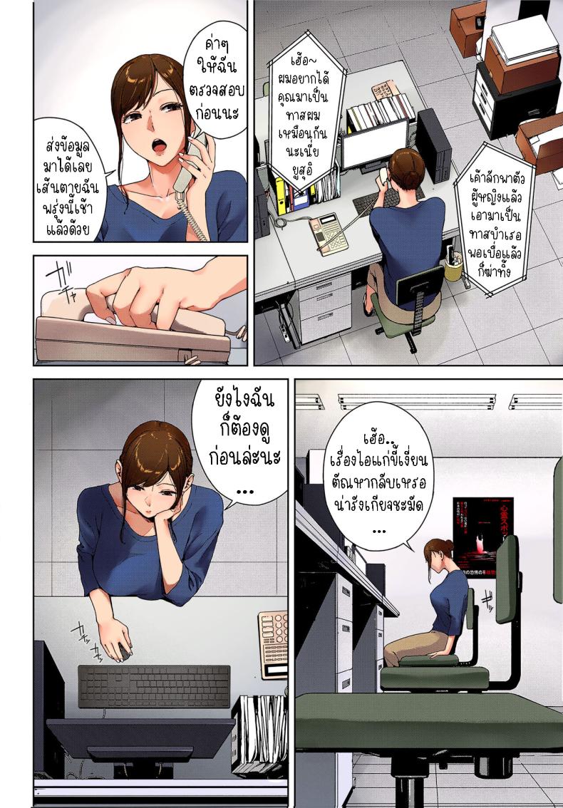 ภาพอาถรรพ์ ภาพ 1