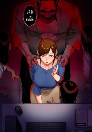 อ่านโดจิน ภาพอาถรรพ์ แปลไทย