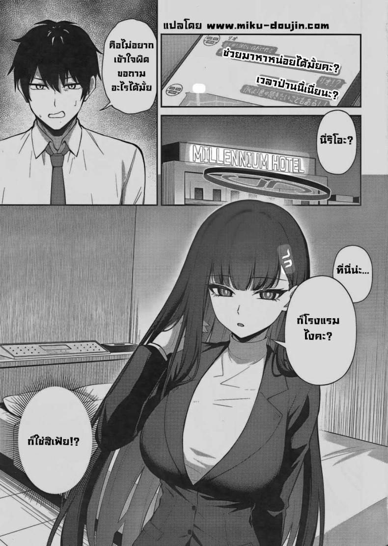 อยากช่วยส่วนตัว ภาพ 1