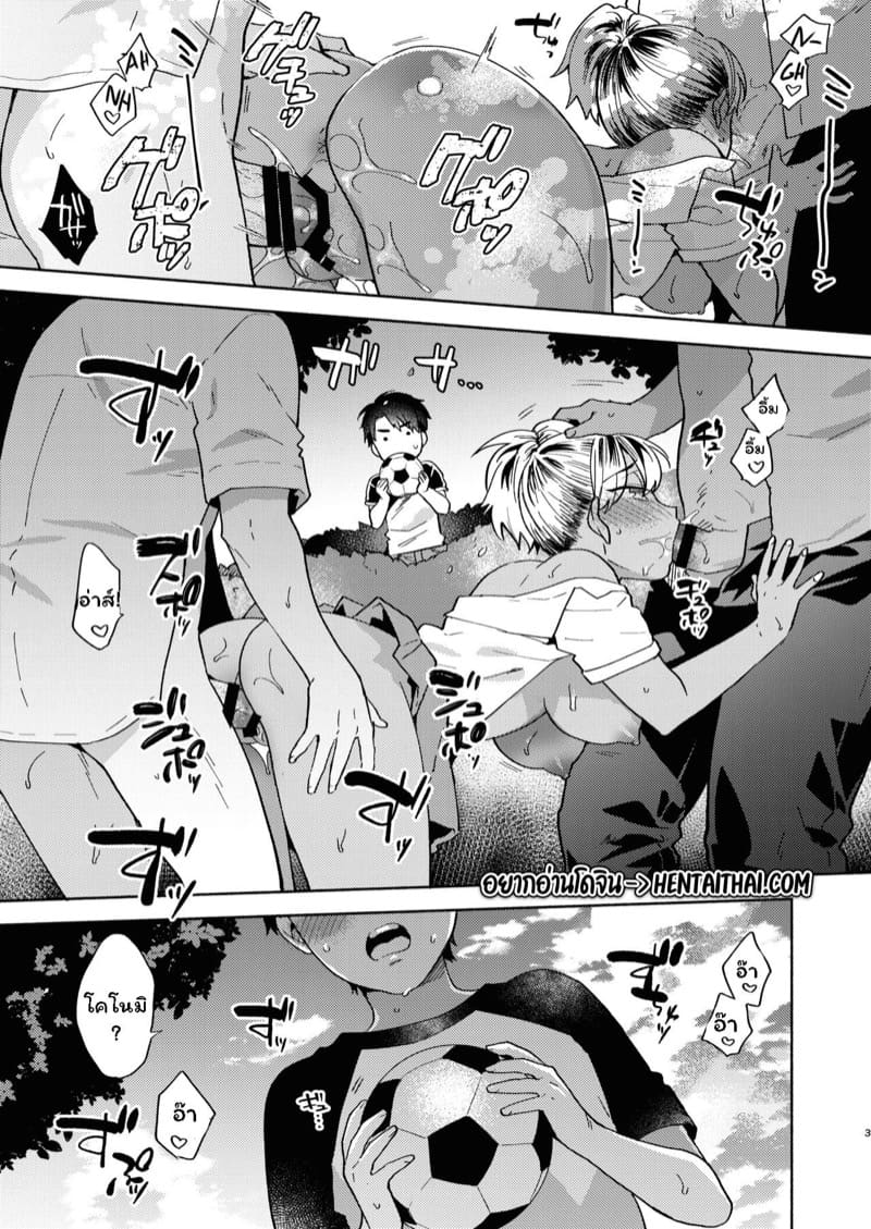 ผมโดนเพื่อนสมัยเด็กเปิดซิง ภาพ 1