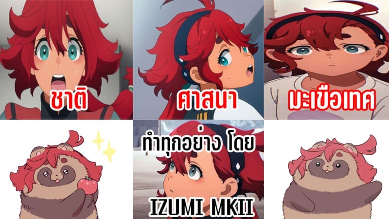 อย่าเผลองีบนาน ไม่งั้นจะบานเอา ภาพ 8