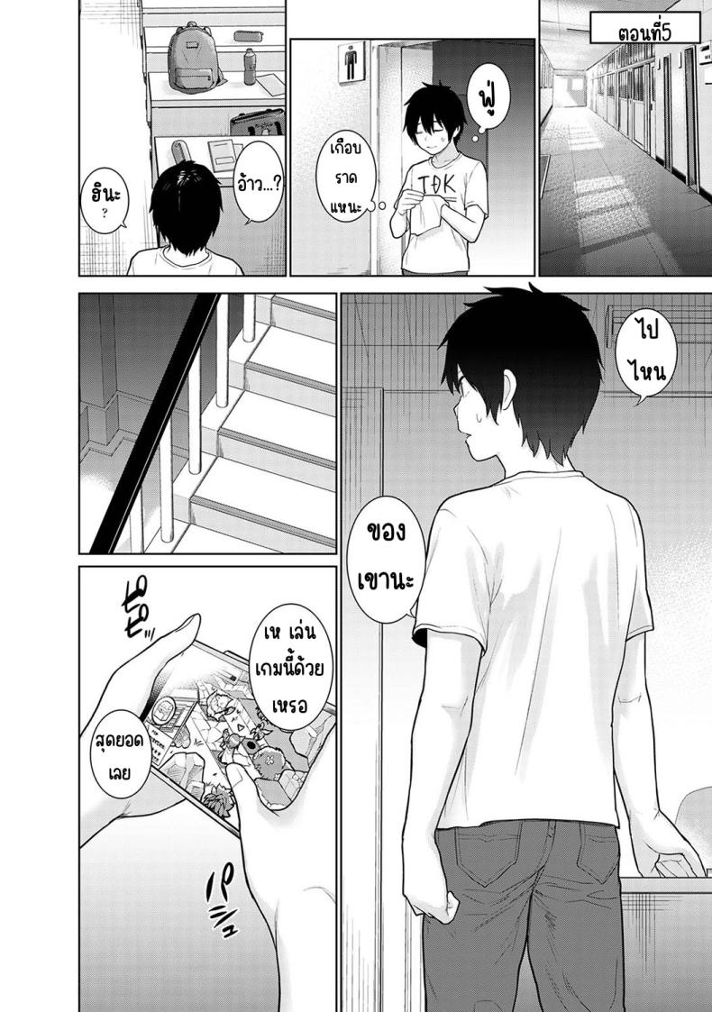 ตั้งแต่วันนี้ไปคือครอบครัวและคนรัก 5-8 ภาพ 0