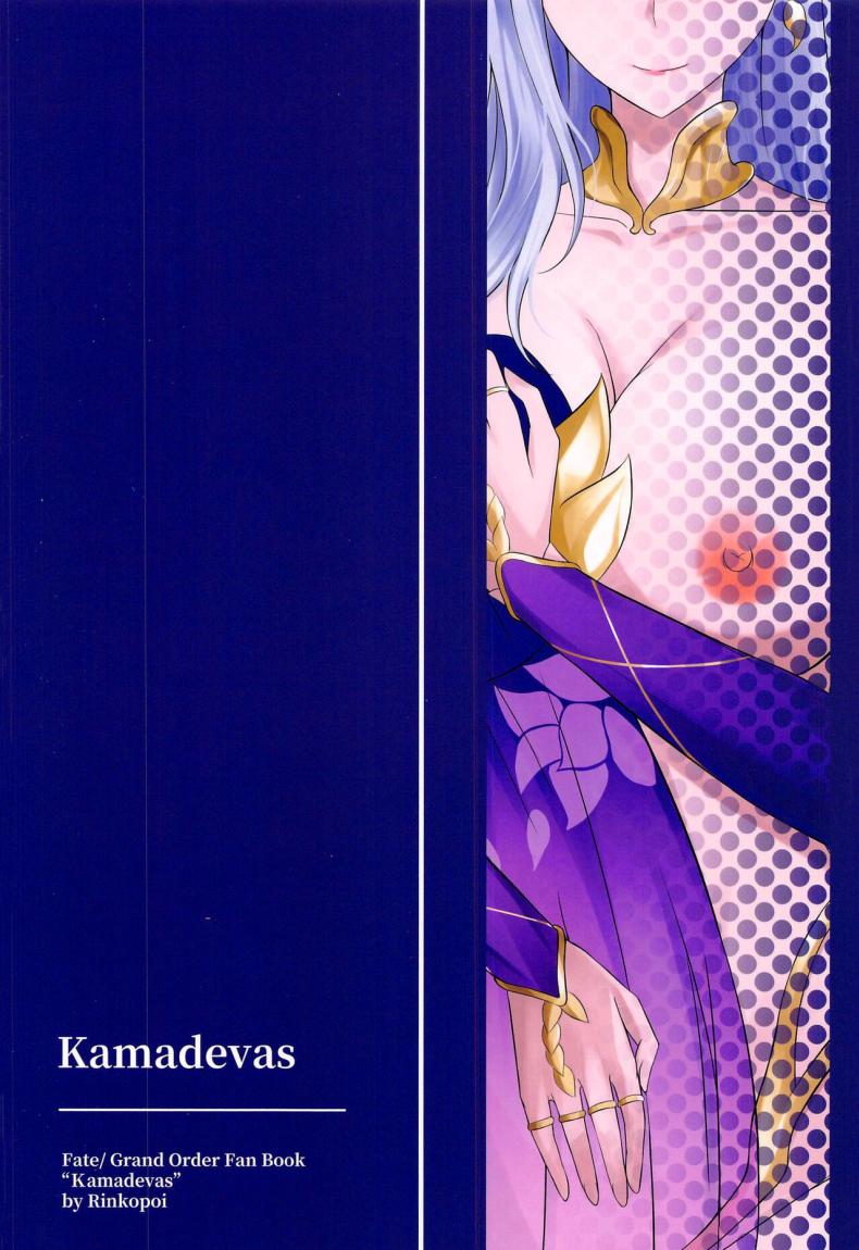 อย่าเอาแต่จ้องมองสิคะ ภาพ 22