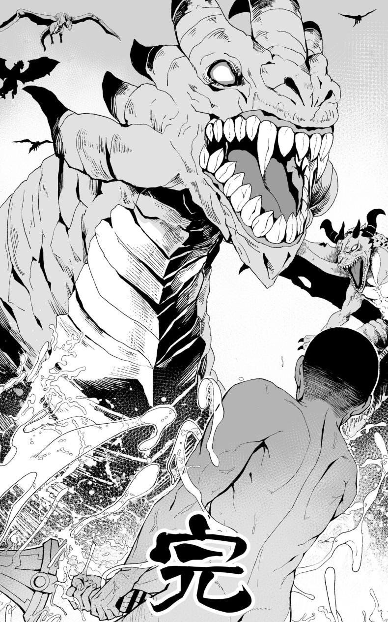 ผู้กล้าและดาบศักดิ์สิทธิ์ของเขา ภาพ 54