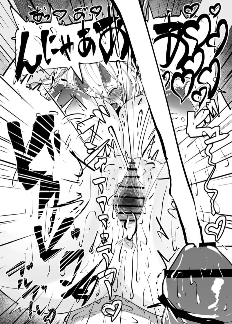 มังกรร้อนรัก 2 จบ ภาพ 24