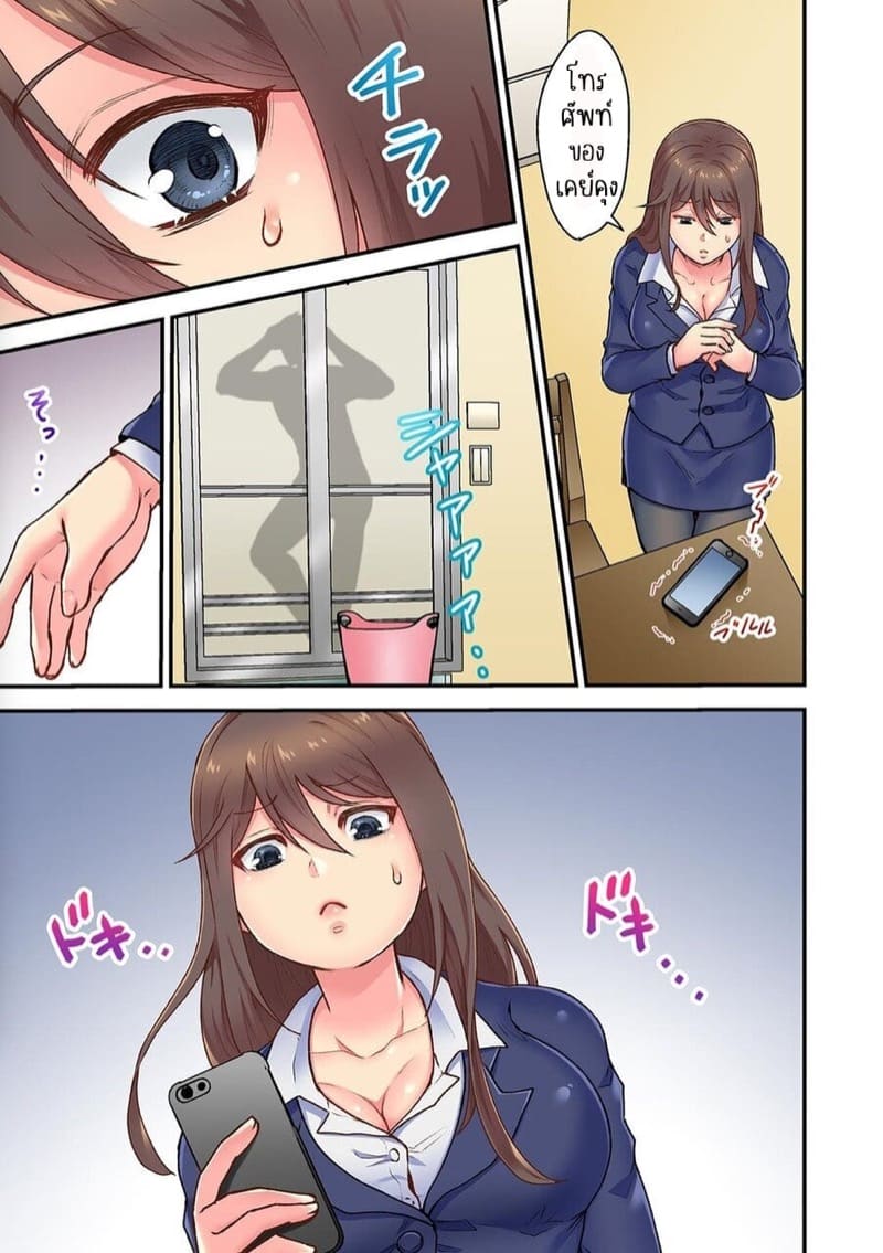 ผิดตรงไหนที่กูจะเย็ดผู้หญิงของมึง 4 ภาพ 12