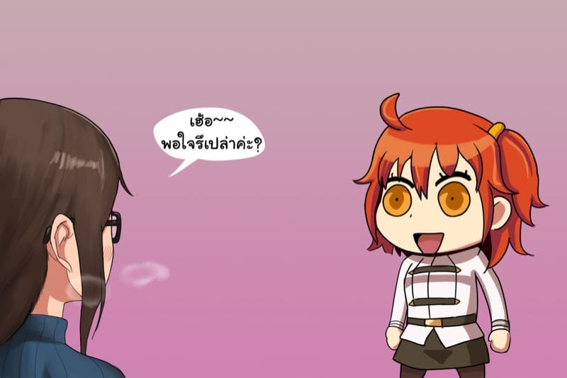 วิธีการโดนควยม้าเย็ด ภาพ 16