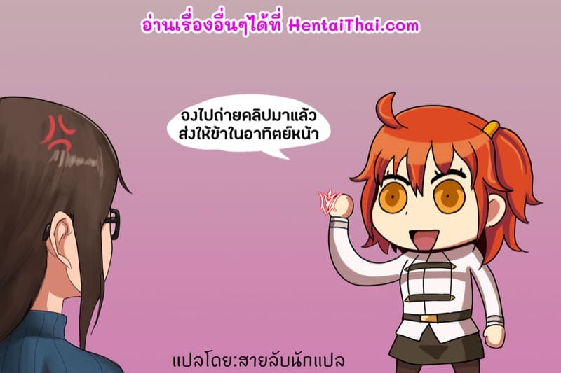 วิธีการโดนควยม้าเย็ด ภาพ 17
