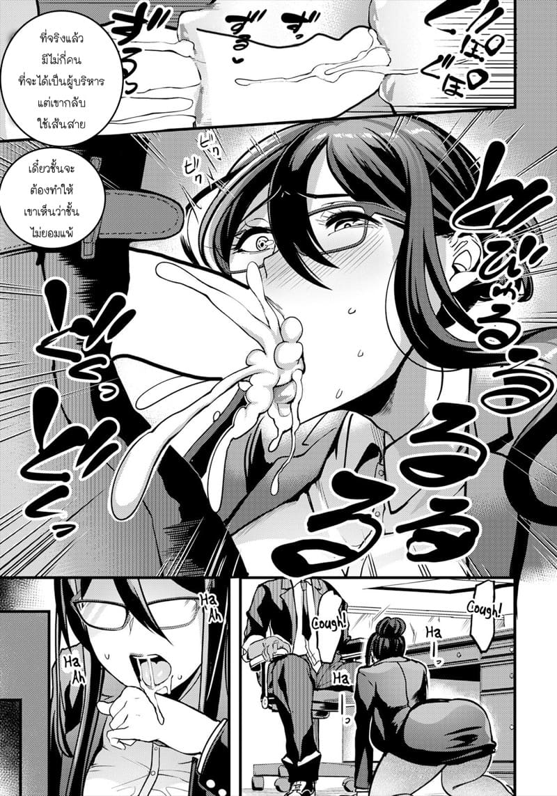 ใช้กีเลื่อนตำแหน่ง ภาพ 4