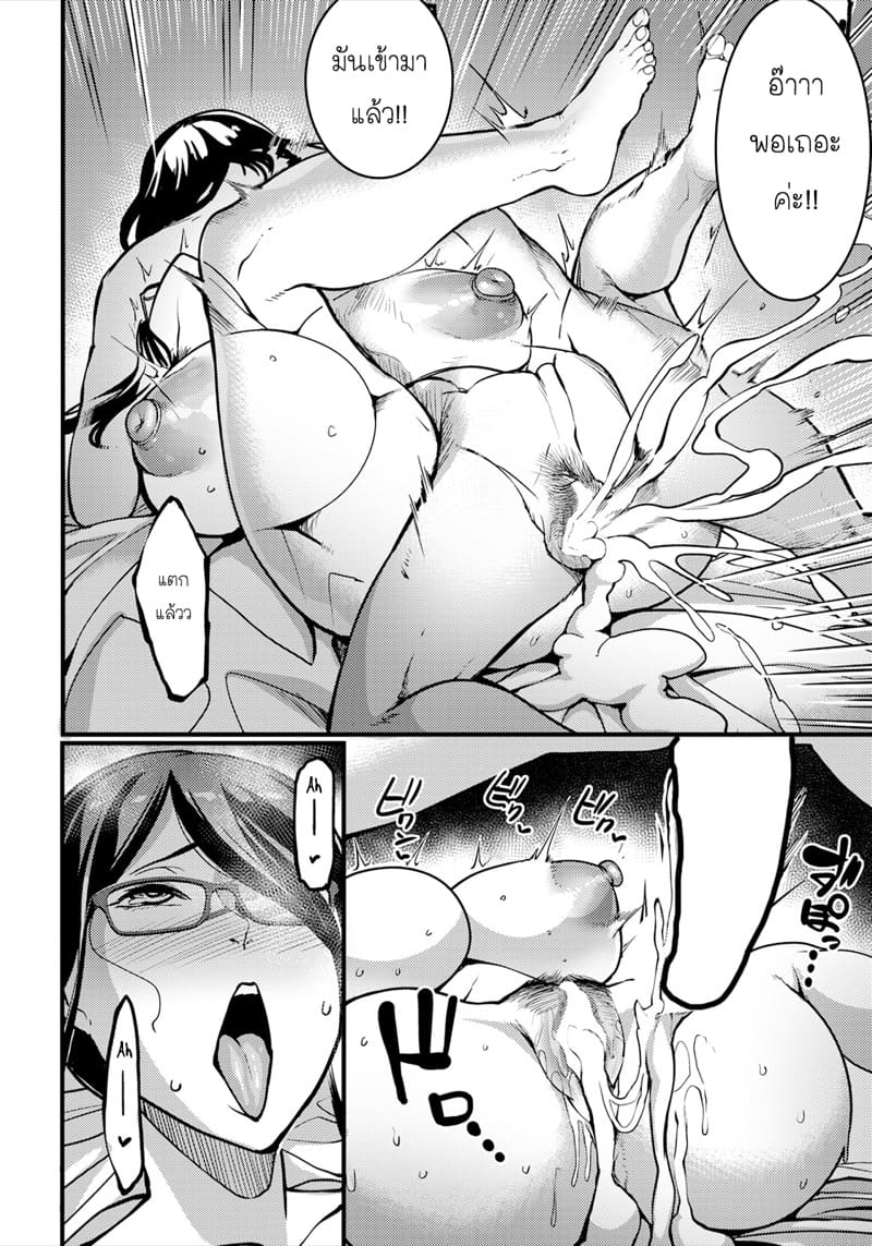 ใช้กีเลื่อนตำแหน่ง ภาพ 9