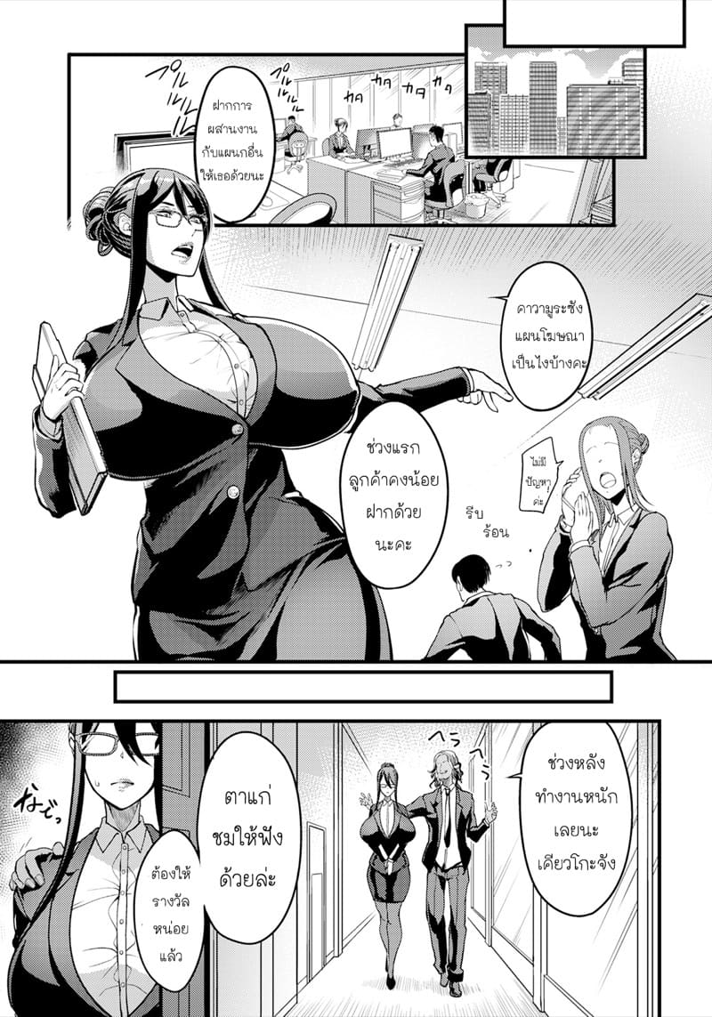 ใช้กีเลื่อนตำแหน่ง ภาพ 10