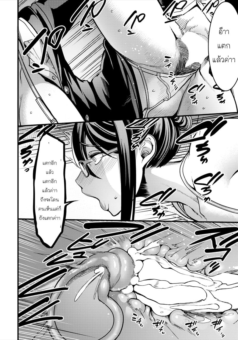 ใช้กีเลื่อนตำแหน่ง ภาพ 17