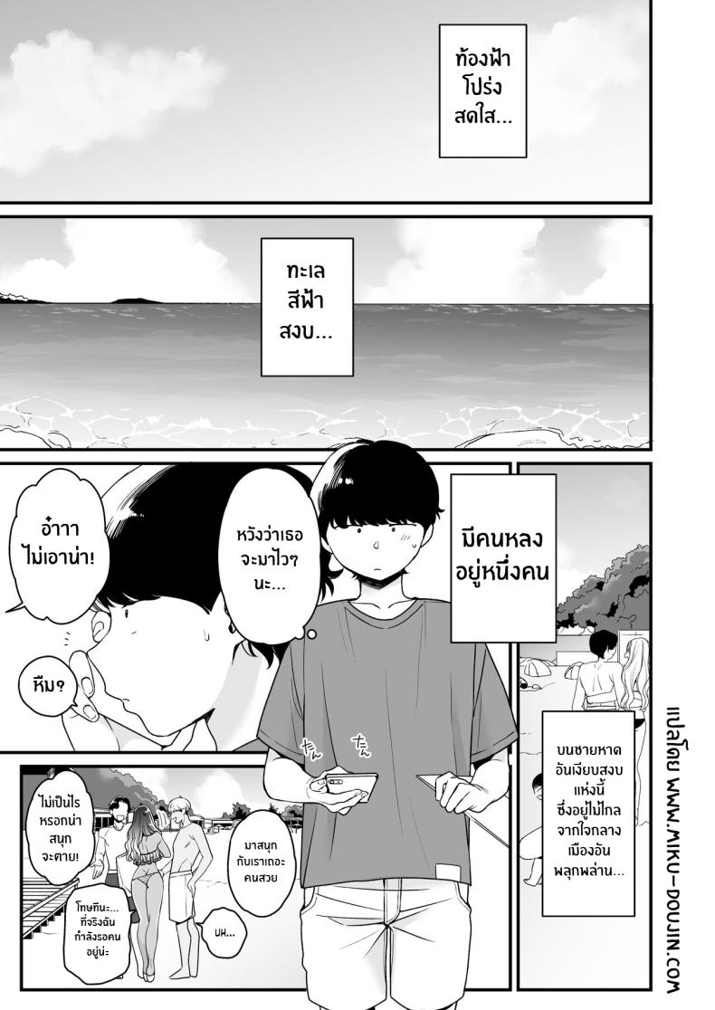 ทะเล ชายหาด เเละสาวเเกล เบิ้ลสอง ภาพ 2