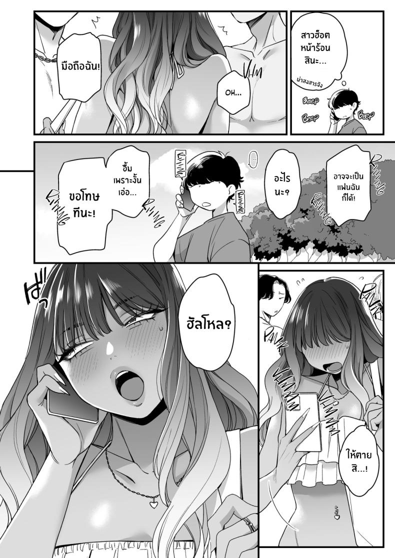 ทะเล ชายหาด เเละสาวเเกล เบิ้ลสอง ภาพ 3