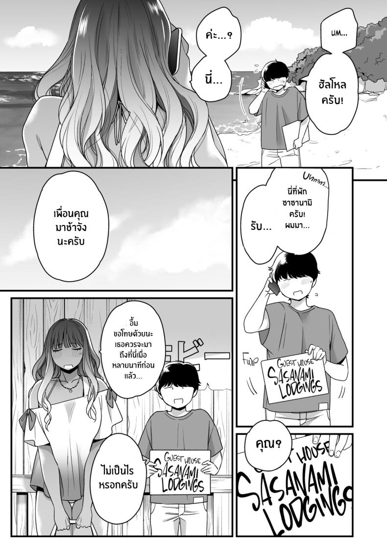 ทะเล ชายหาด เเละสาวเเกล เบิ้ลสอง ภาพ 4