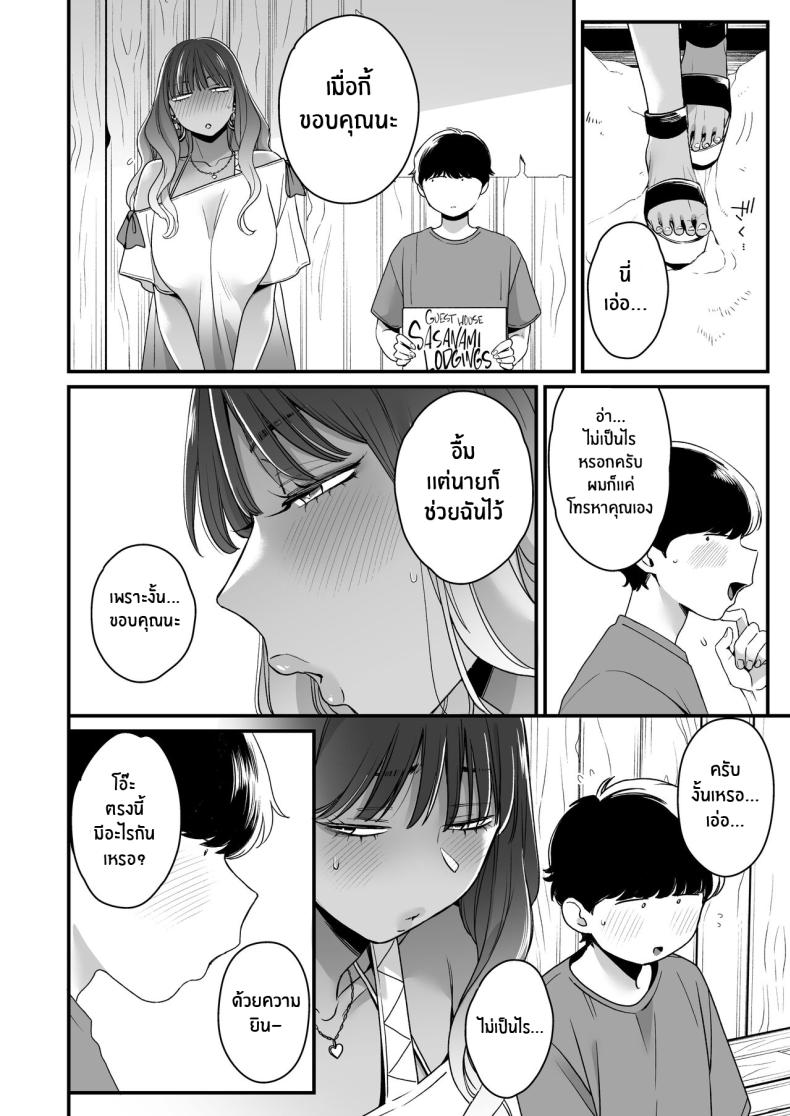 ทะเล ชายหาด เเละสาวเเกล เบิ้ลสอง ภาพ 5