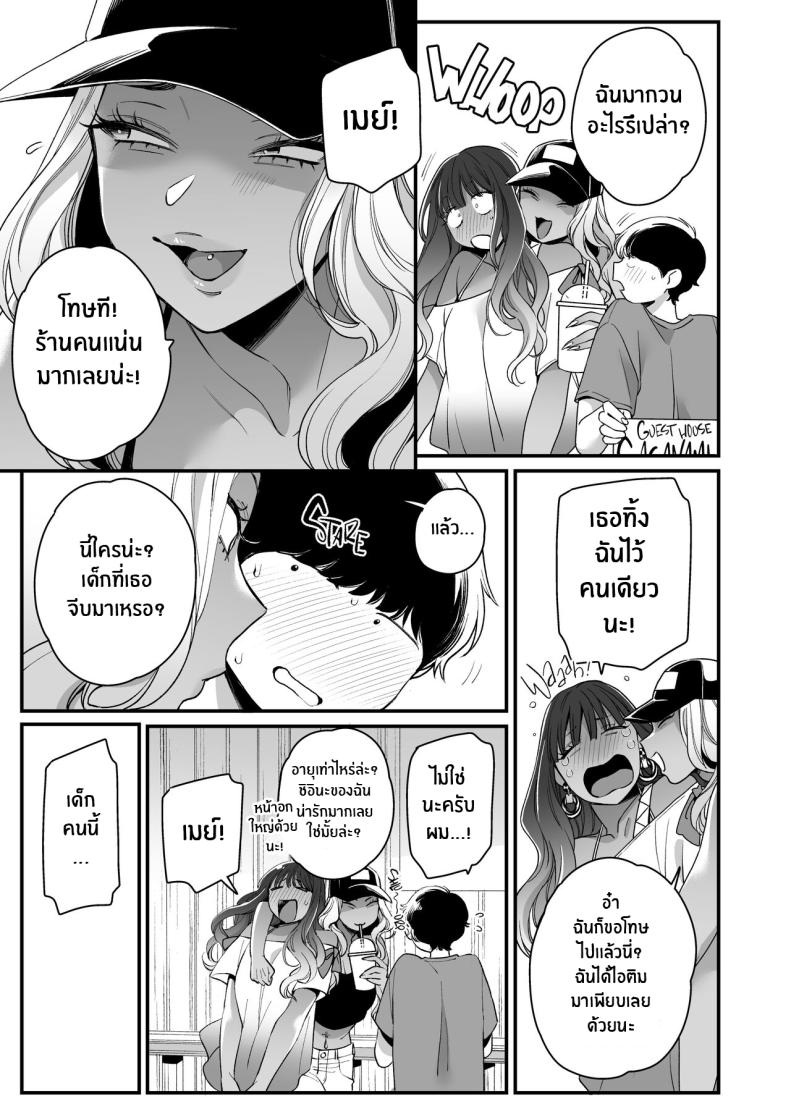 ทะเล ชายหาด เเละสาวเเกล เบิ้ลสอง ภาพ 6