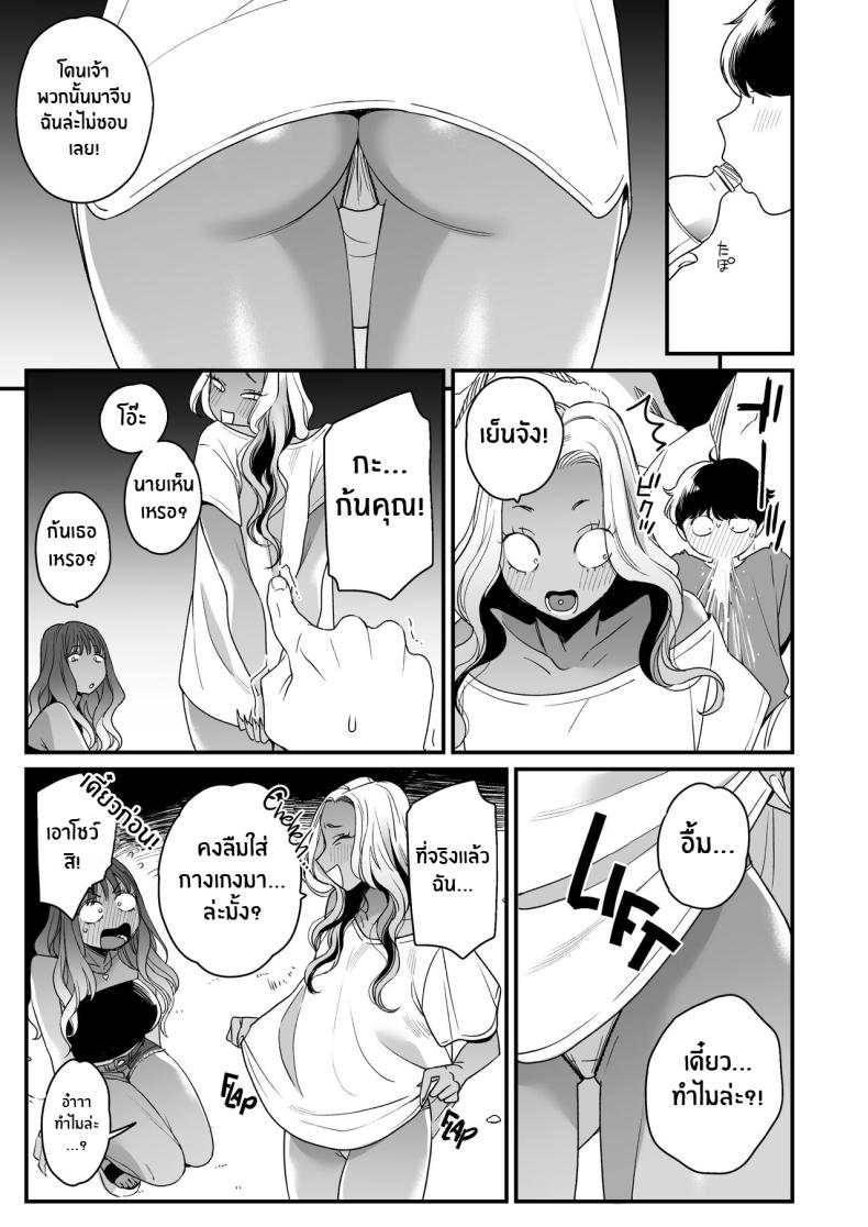 ทะเล ชายหาด เเละสาวเเกล เบิ้ลสอง ภาพ 10