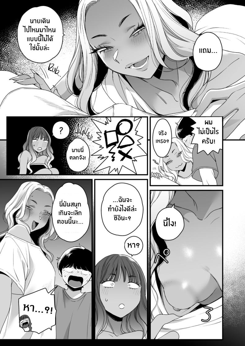 ทะเล ชายหาด เเละสาวเเกล เบิ้ลสอง ภาพ 12