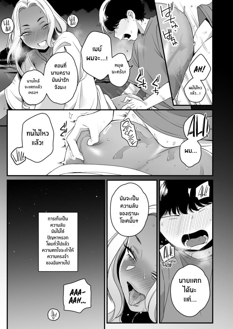 ทะเล ชายหาด เเละสาวเเกล เบิ้ลสอง ภาพ 14
